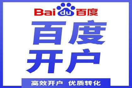 行业领先企业的SEM代运营经验分享