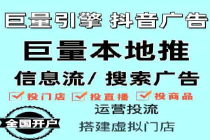 社交媒体信息流广告的创意与投放策略案例
